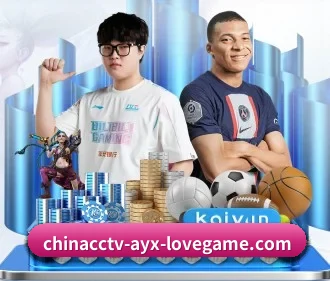 爱游戏体育 APP